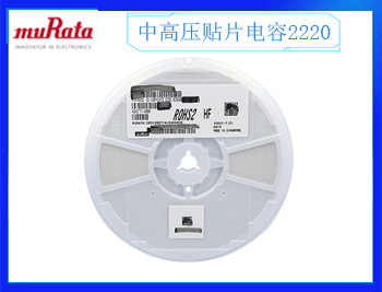 三星貼片電容價錢是多少呢?