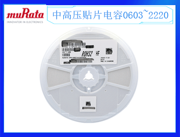 村田電容怎么查找呢？2022年這種方法很適合！