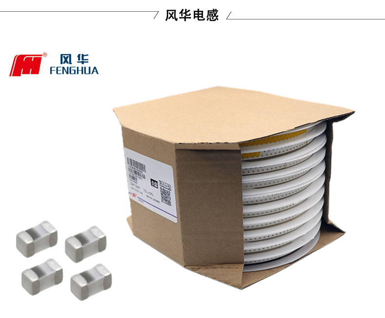 風華功率電感出現(xiàn)異響，可能是哪些原因?qū)е碌模?></a>
                     <h3><span id=